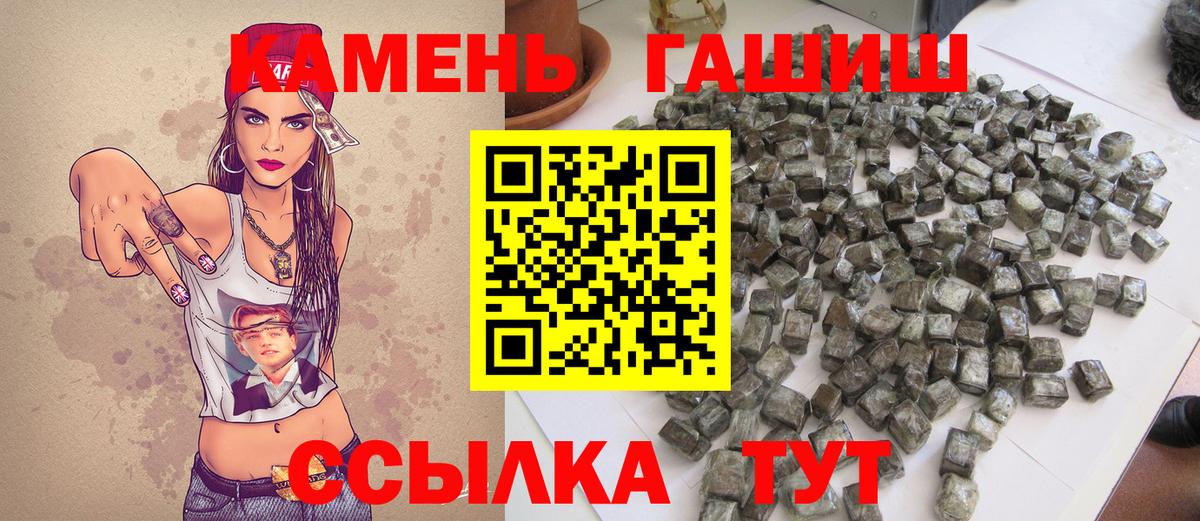 ГАШИШ Ice-O-Lator Кингисепп