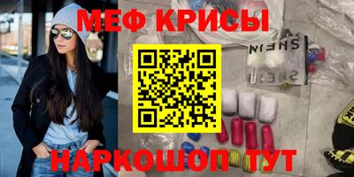 дживик Комсомольск-на-Амуре