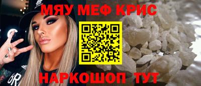 альфа пвп VHQ Коммунар