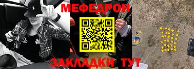 дживик Комсомольск-на-Амуре