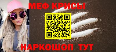 альфа пвп VHQ Коммунар