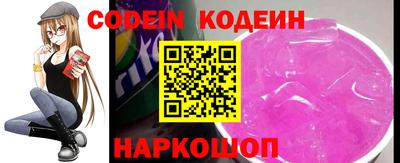 альфа пвп VHQ Коммунар