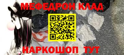 дживик Комсомольск-на-Амуре