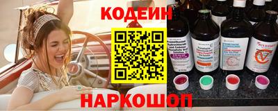 2c-b Краснодар