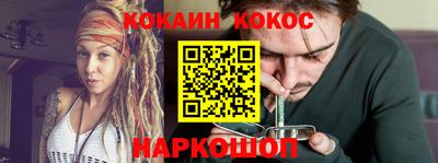дживик Комсомольск-на-Амуре