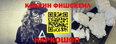дживик Комсомольск-на-Амуре