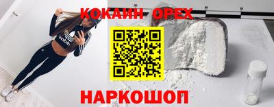 дживик Комсомольск-на-Амуре
