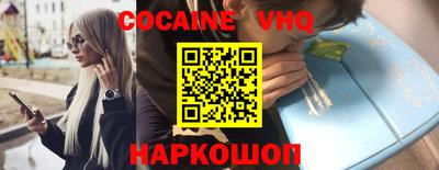 альфа пвп VHQ Коммунар