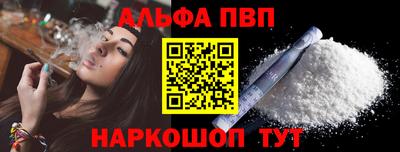 дживик Комсомольск-на-Амуре