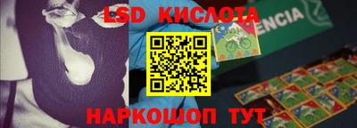 дживик Комсомольск-на-Амуре