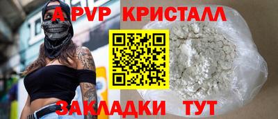 альфа пвп VHQ Коммунар