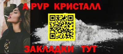 альфа пвп VHQ Коммунар