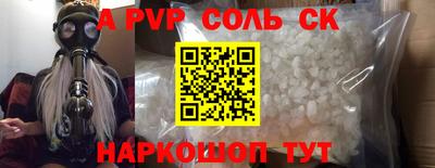 альфа пвп VHQ Коммунар