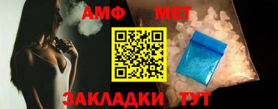 альфа пвп VHQ Коммунар