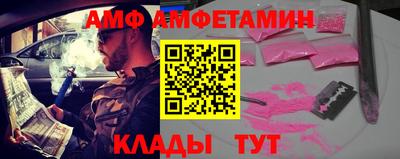 дживик Комсомольск-на-Амуре