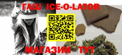альфа пвп VHQ Коммунар
