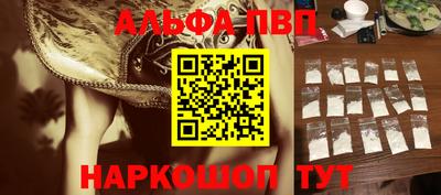 альфа пвп VHQ Коммунар