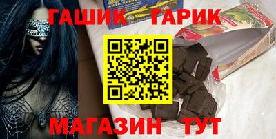 дживик Комсомольск-на-Амуре