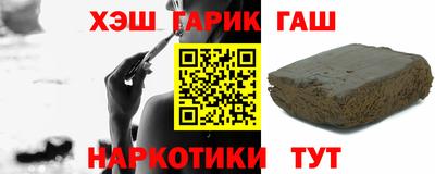 альфа пвп VHQ Коммунар
