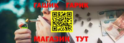 дживик Комсомольск-на-Амуре