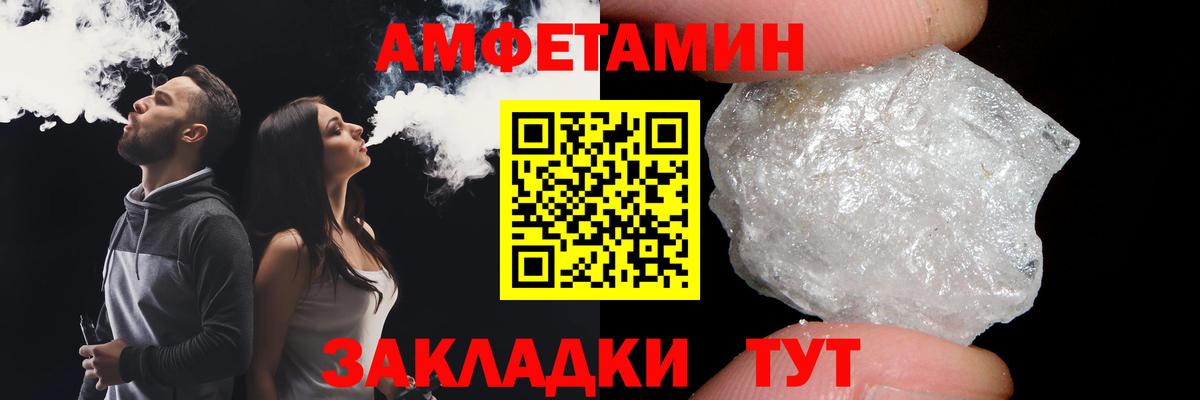 Кингисепп  Метамфетамин кристалл  Метамфетамин кристалл  Вход с VPN 