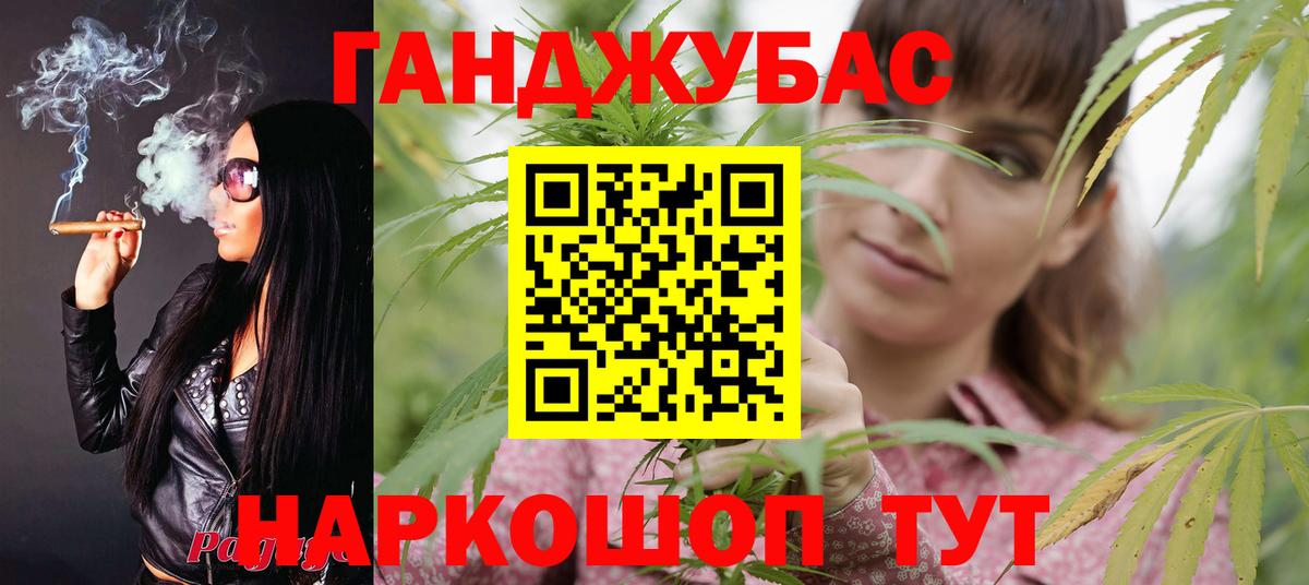 МАРИХУАНА SATIVA & INDICA  Конопля индика  МАРИХУАНА THC 21%  Кингисепп  Вход с VPN 